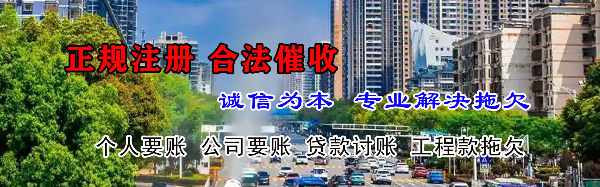 义马金典清债公司